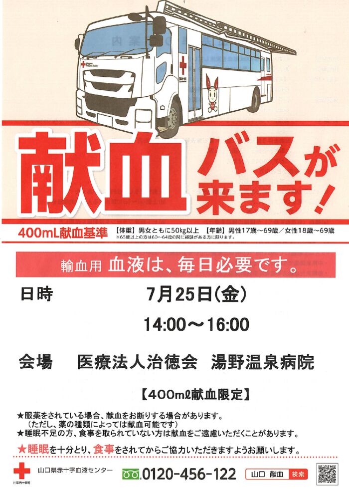 20250710_143541のサムネイル